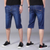 Mùa hè denim quần short trẻ trung niên lỏng lẻo thẳng mỏng eo cao thường năm điểm quần ngựa cỡ lớn mùa hè. 