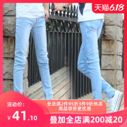 . 2020 Tide Men Fall Phiên bản mới của Hàn Quốc quần Sky Blue Jeans nhỏ Đàn ông Slim Pencil quần quần nam