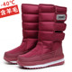 Winter Northeastern snow boots for women, mid-calf, thickened, waterproof, non-slip, warm cotton shoes, high-top plus velvet, Korean style long boots