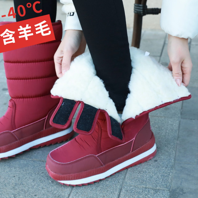 Winter Northeastern snow boots for women, mid-calf, thickened, waterproof, non-slip, warm cotton shoes, high-top plus velvet, Korean style long boots