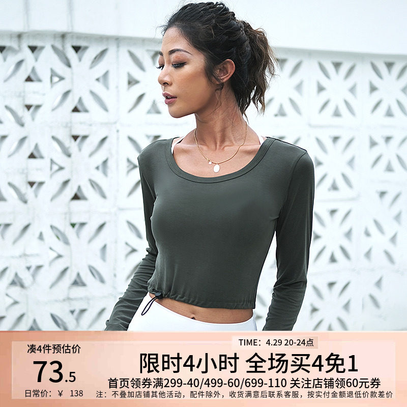 La Nikar round collar long sleeve sports blouses women running speed dry T-shirt tights shorts net red fitness clothing women