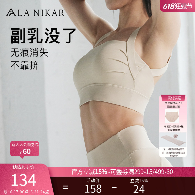 La Nikar Celebrity Style Sports Bra for Women, Covering Side Breasts, Medium to High Impact Shockproof Bra, Fitness Running Vest