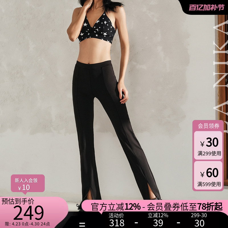 La Nikar Micro-Flared Yoga Pants for Women, High-Waisted, Butt-Lifting, High-Elasticity Training Pants, Sports Leggings, Split Fitness Pants
