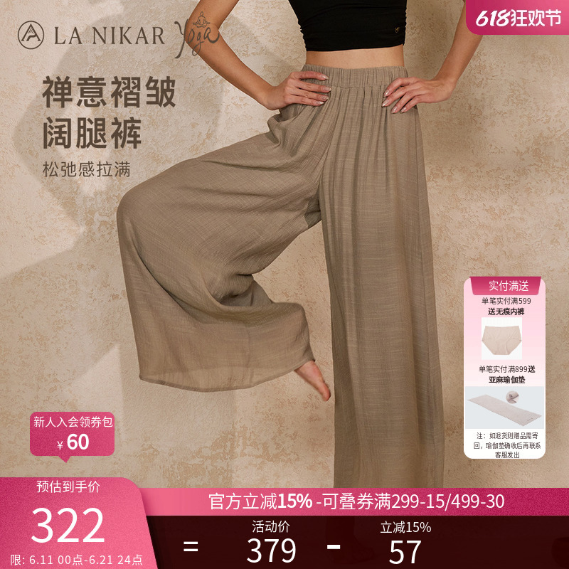 La Nikar Zen Yoga Pants for Women, Loose Straight Wide-Leg Pants, Lightweight Casual Dance Pants, Lazy Style for Outdoor Wear La Nikar Zen Yoga Pants for Women, Loose Straight Wide-Leg Pants, Lightweight Casual Dance Pants, Lazy Style for Outdoor Wear