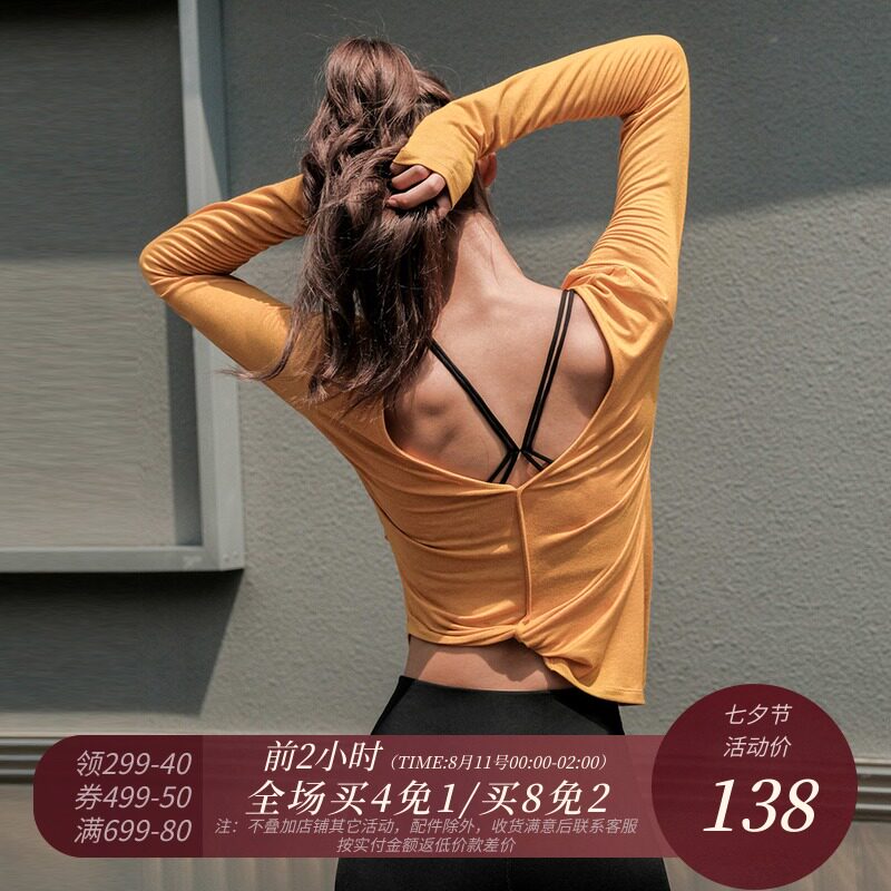 La Nikar net red beauty back fitness clothes blouse loose sports t-shirt women's backless long-sleeved yoga top spring