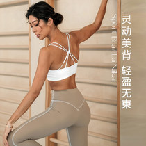 La Nikar white sports underwear women wear fitness running vest with chest pad beauty back yoga bra summer