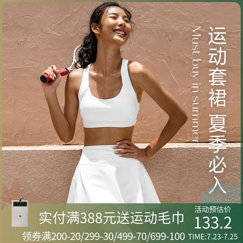 La Nikar Summer White running sports short skirt Half sports skirt Tennis skirt suit Female badminton skirt