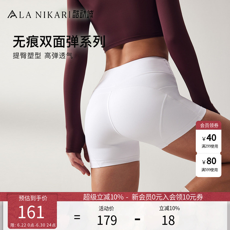 La Nikar White Sports Shorts for Women, Summer Three-Quarter Length, High-Waisted, Hip-Lifting, Cycling, Yoga, Running, Fitness Pants La Nikar White Sports Shorts for Women, Summer Three-Quarter Length, High-Waisted, Hip-Lifting, Cycling, Yoga, Running, Fitness Pants