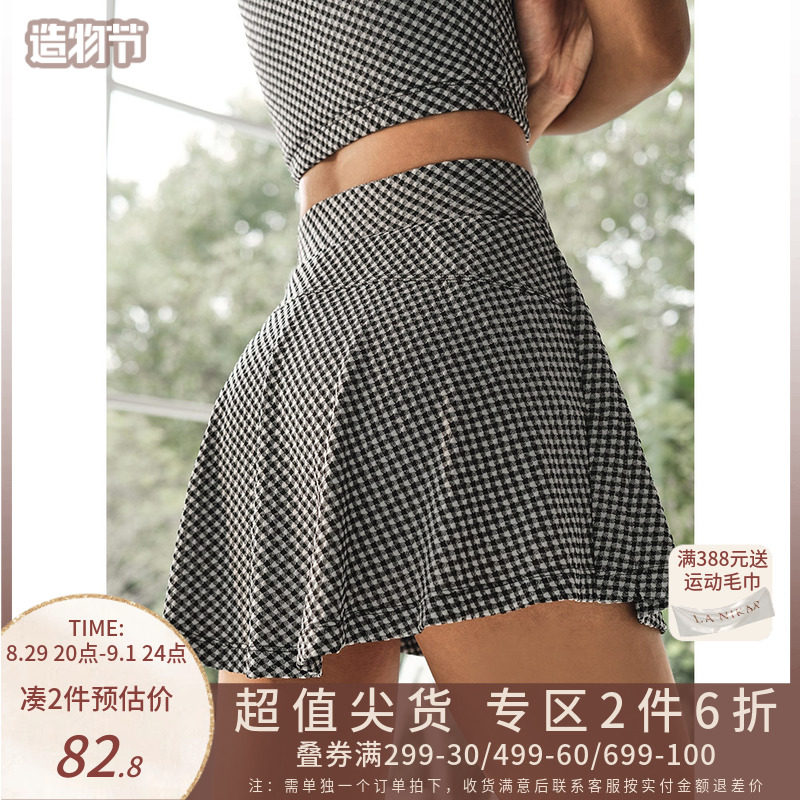 La Nikar Tennis dress for women running anti-light plaid professional fitness Hip Skirt Yoga Sports Short Skirt Suit