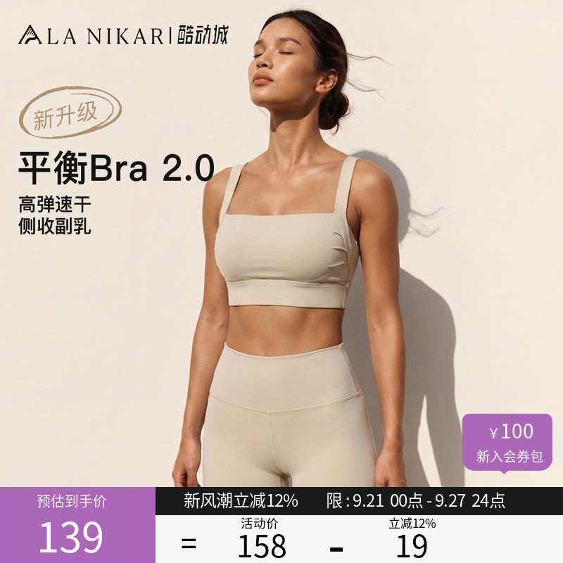 La Nikar Celebrity Style Sports Bra for Women, Medium Impact, Shockproof, Quick-Drying Bra, Yoga Fitness Running Vest