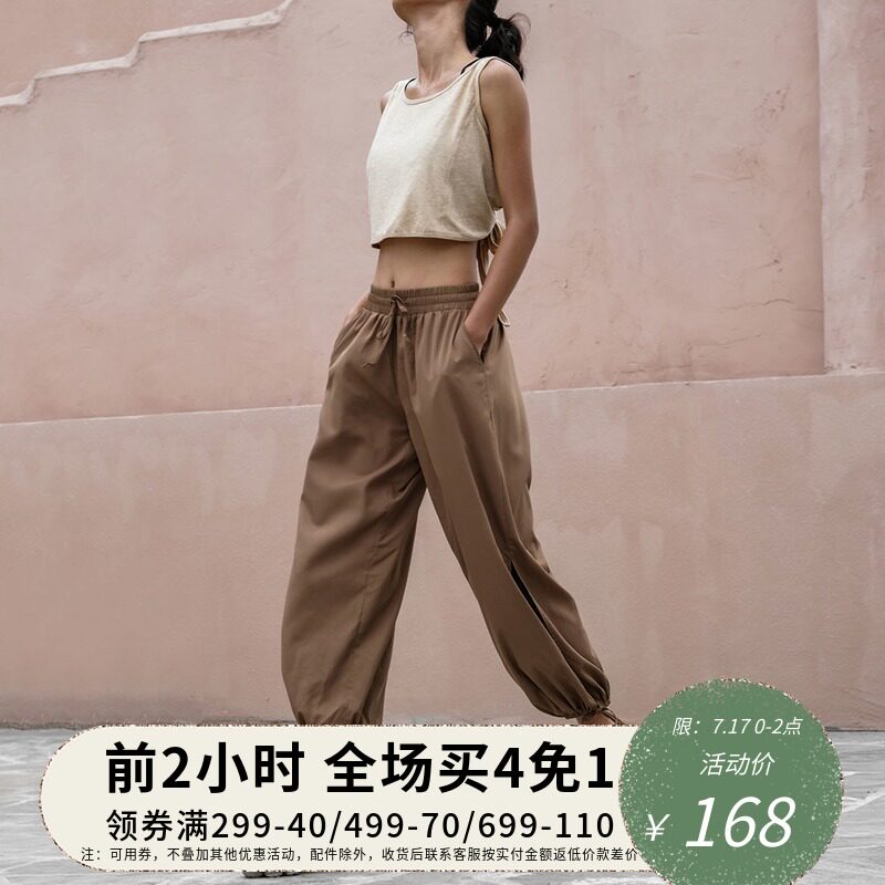 La Nikar running quick-drying sports pants for women Loose casual drawstring pants adjustable yoga fitness pants for women