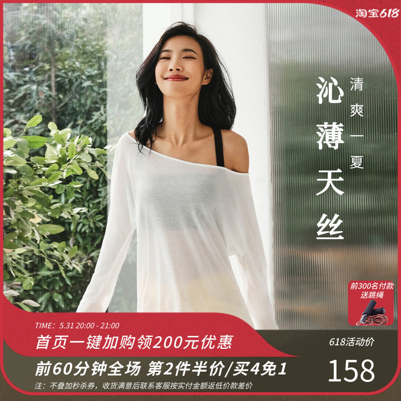 La Nikar Thin Sports T-Shirt Women's Long Sleeves Loose Quick Drying Training Suit Fitness Top Yoga Blouse