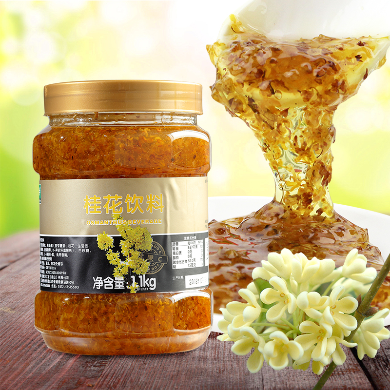 Jubilation of fresh and fresh sweet-scented osmanthus tea sauce 1 1kg sugar osmanthus honey flower sauce floral brewery C flower fruit tea milk tea raw material