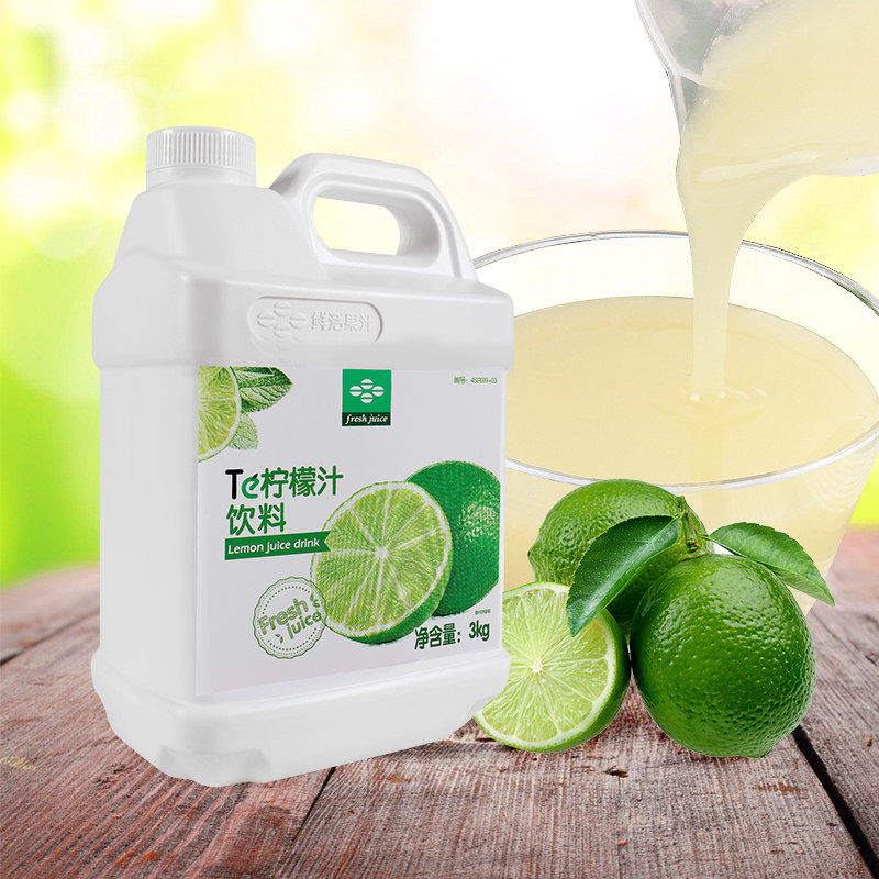 Fresh green fresh lemon juice 3kg high-power concentrated flavor drink Strong berry juice pearl milk tea shop raw materials