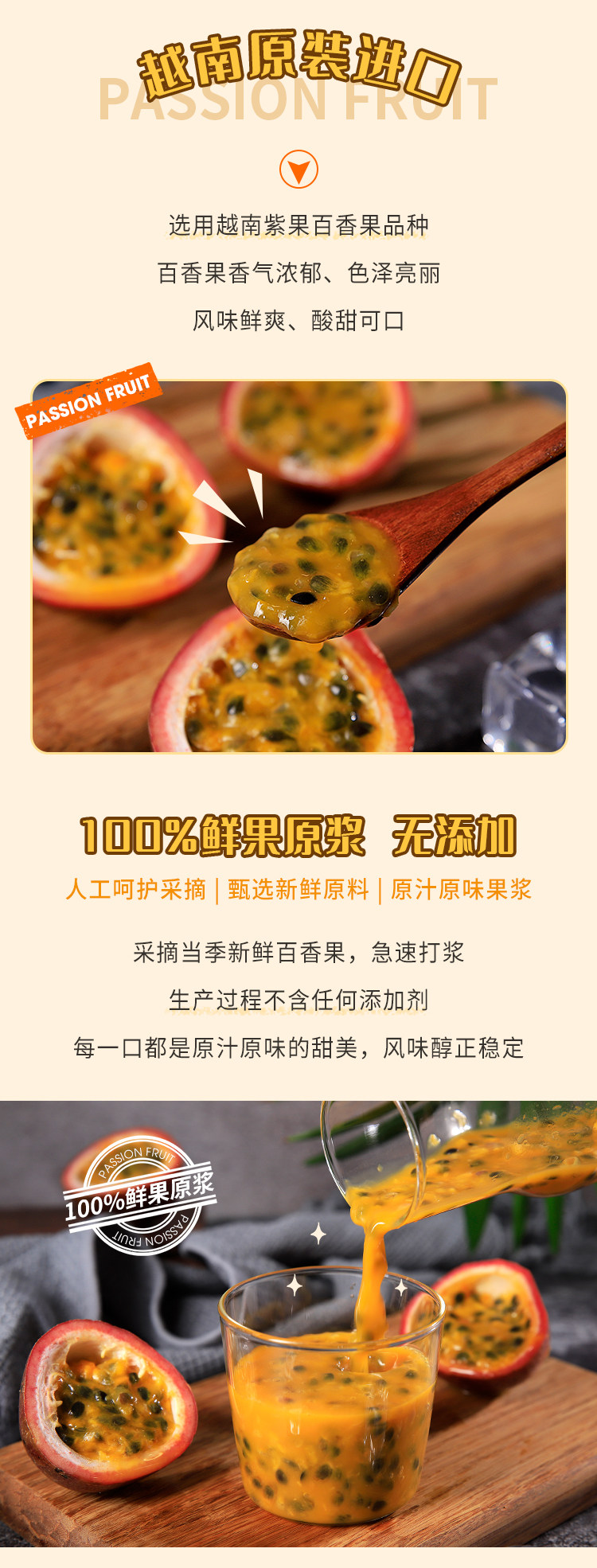Guangxi Speed Frozen Purple_03.jpg