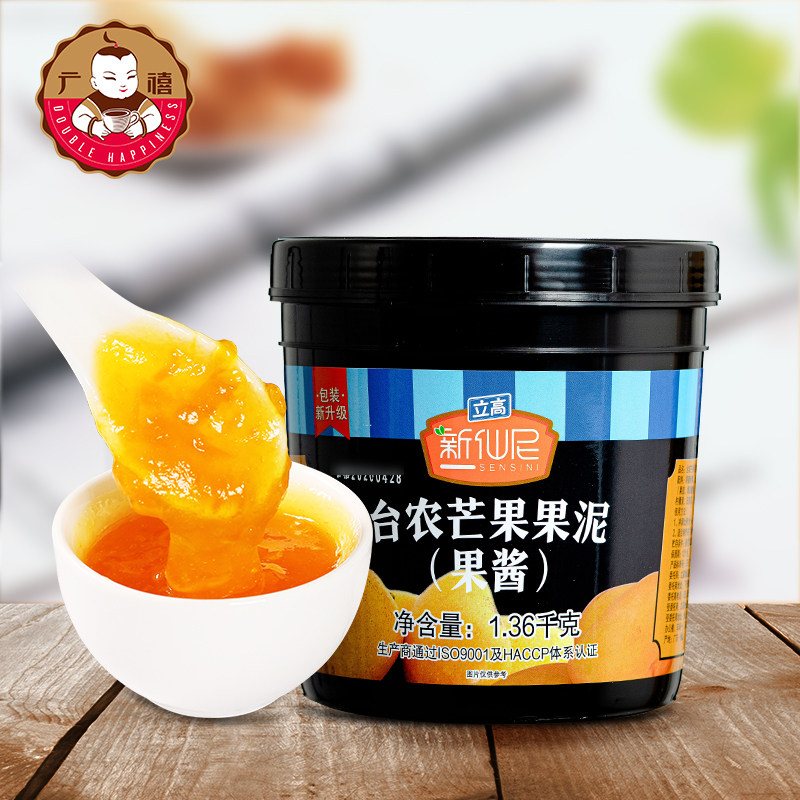 New Sinnitai Nong Mango Puree 1.36kg Mango Jam Strawberry Mango Sundae Smoothie Summer Drink Raw Material