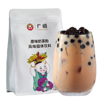 Jubilee Original Taste Milk Tea Poudre 1kg Instant Pearl Milk Thé Thé Poudre Flush Boissons Boissons à thé Boutiques de thé Matière première spéciale