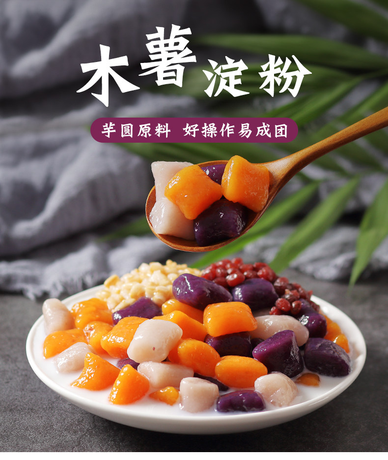 Zhanyi Cassava flour_01.jpg