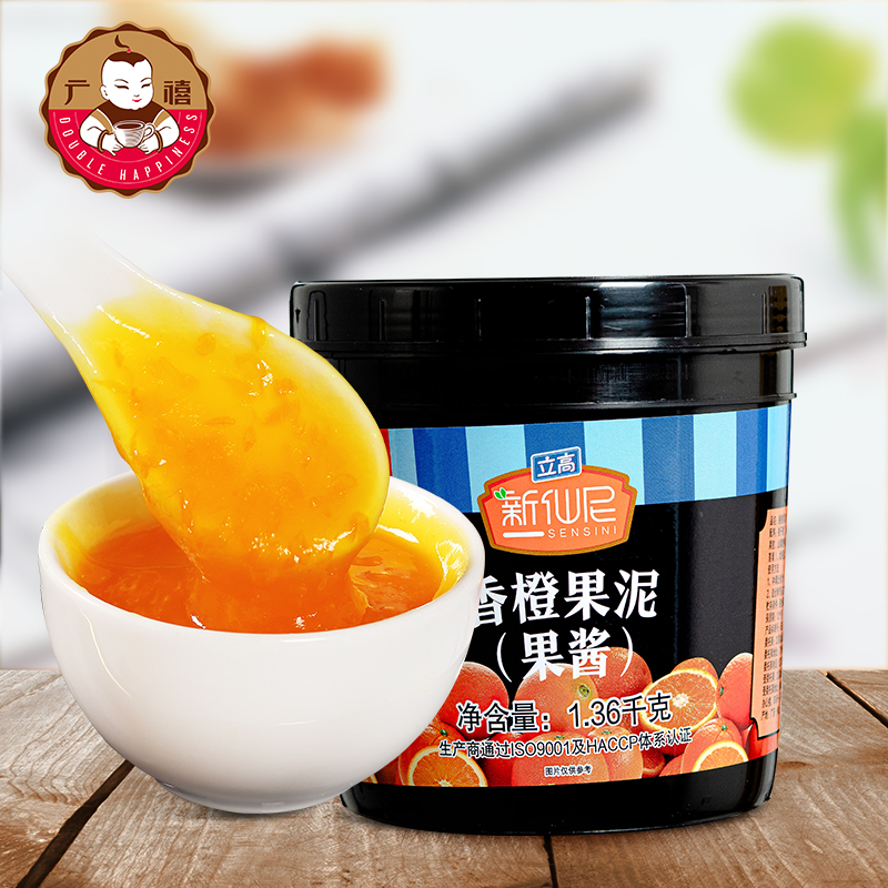 New Senny fragrant orange fruit puree 1 36kg fruit meat jam sand ice gouging ice double leather milk sweet milk tea shop special raw material