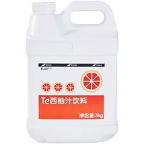 Fresh Green Fresh Red Western Grapefruit Juice 3kg High Times Concentrated Fruit Juice Flavor Beverage Concentrated Pulp Pearl Milk Tea Raw Material