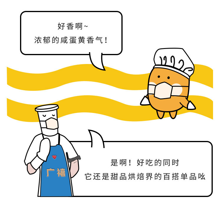 Бисквиты Guangxi с разбитым яичным желткой_07.jpg