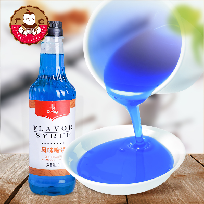 Shield Real Blue Mandarin Flavor Syrup 1L Blue Mandarin Flavours Fruits Dew honey bubble Water Suit Cocktail Exclusive Raw Material-Taobao