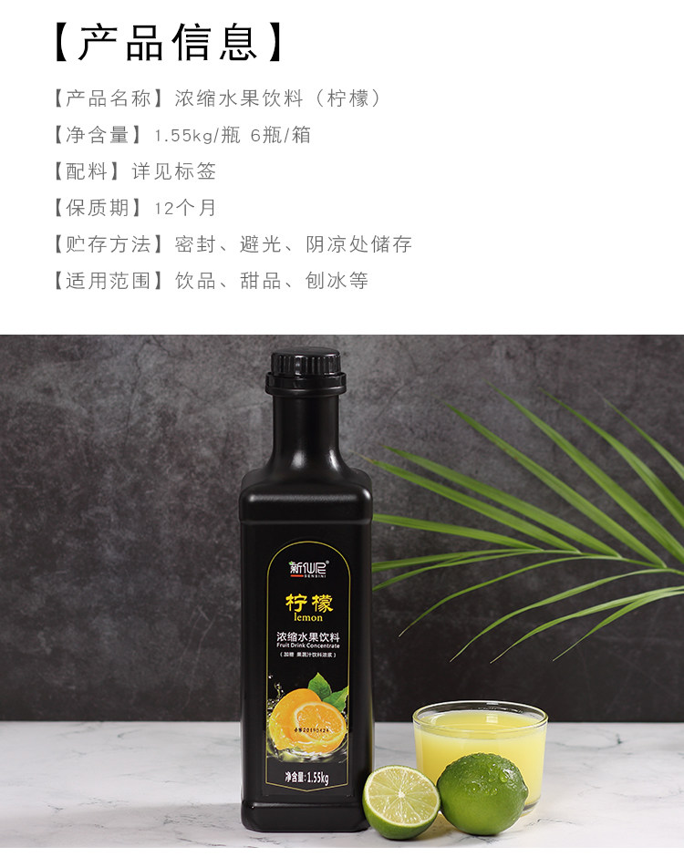 Новый Synnisiam Lemon Sauce_07.jpg