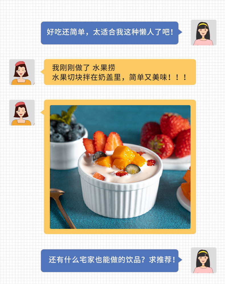 Guangxi Milk Milk Cover-ⅱ_04.jpg