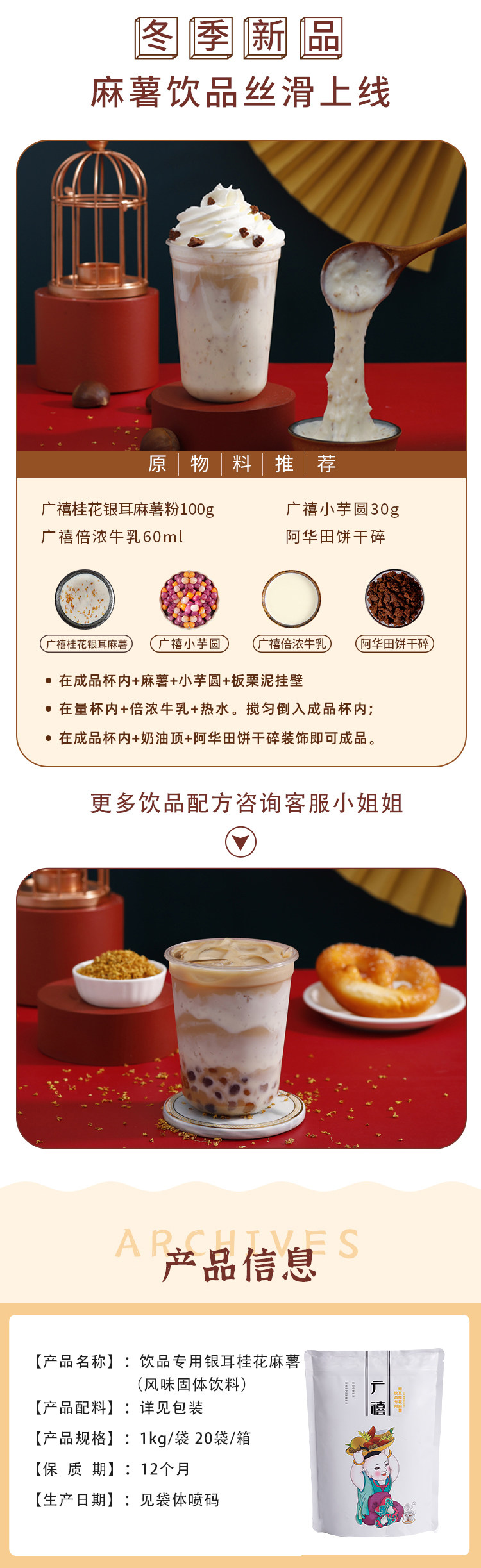 Osmanthus silver ear коноплята картофеля_08.jpg