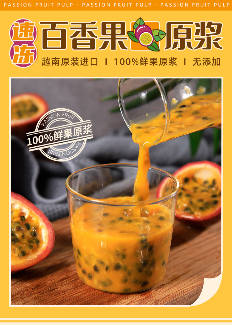 Guangxi Speed Frozen Purple_01.jpg
