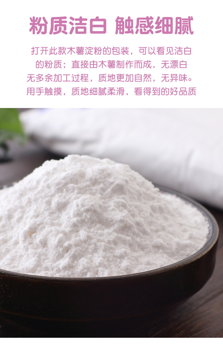 Вода Матери Кафеанатус Старч_03.JPG