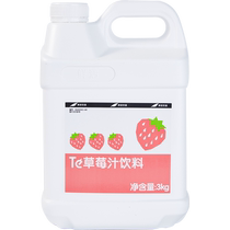 Fresh green fresh strawberry juice 3kg condensed high times fruity juice flavor drink concentrated milk tea raw material