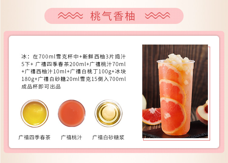 Guangxi White Peach Ding Leading_08.jpg
