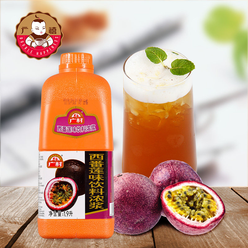 Wide Village Pugrade Thyme Fruit Juice 1 9L Concentrated Thyme Fruit Juice Thyme Juice Milk Tea Raw Material Exclusive