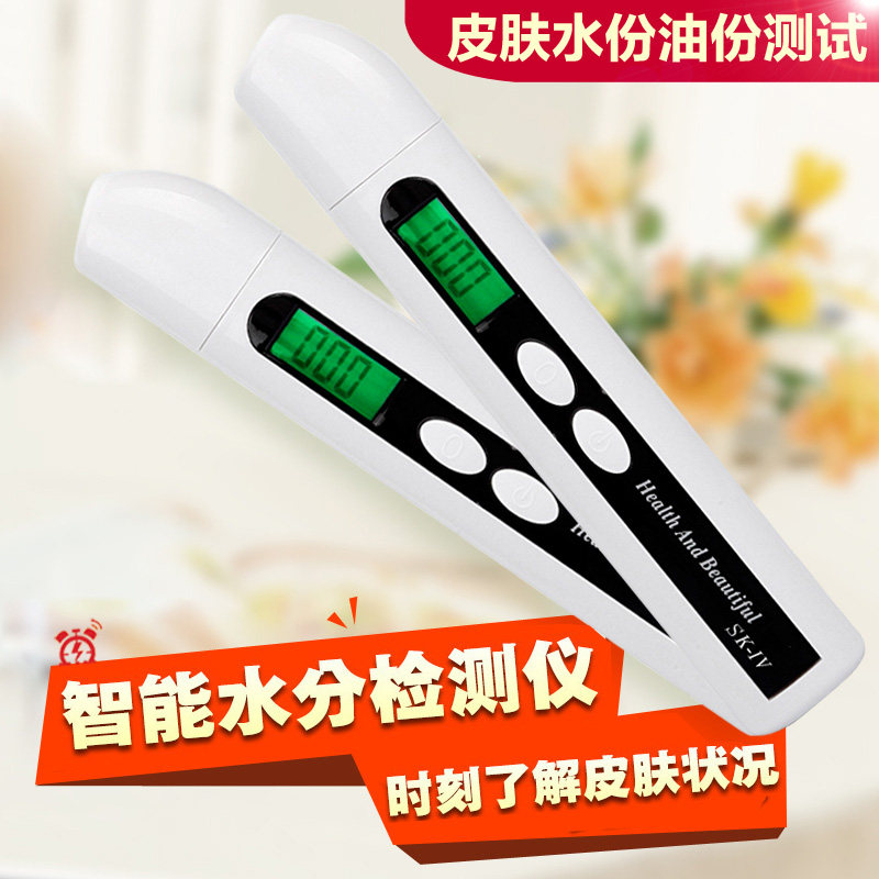 Digital skin moisture and oil tester high-precision skin moisture test pen skin test instrument face