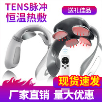 Cervical spine massager shoulder and neck household charging multifunctional neck protector neck neck pulse physiotherapy shoulder neck massager