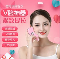 New electric beauty scraping instrument small dolphin vibration constant temperature heating beauty instrument lifting micro current face lifting instrument