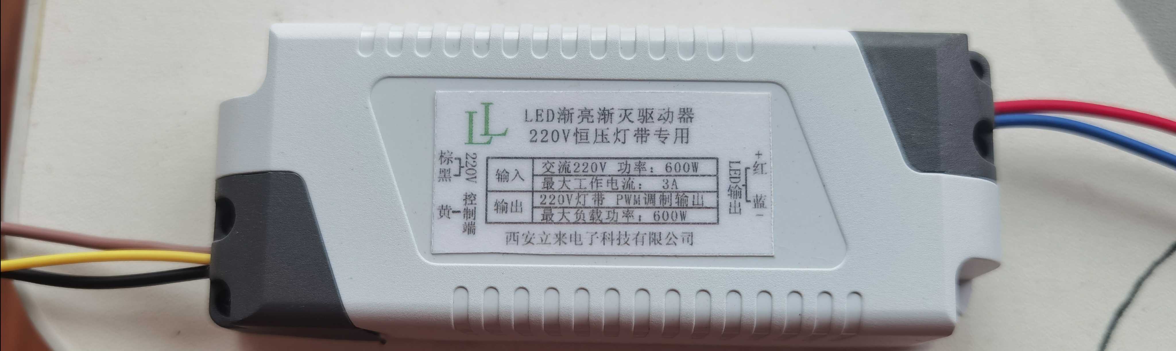 Constant Voltage Tap-on Tap-off Driver 220V Tap-on Tap-off Driver High Voltage Tap-on Controller