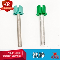 Solar water heater Electric water heater Descale and digestive magnesium rod cleaning water quality solar water heater accessories