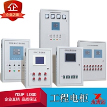 Solar water heating engineering computer remote control cabinet air source heat pump control cabinet electrical auxiliary