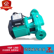 Welle PH - 101EH hot water pipeline circulation pump Volle PH - 125 air energy solar supercharger pump