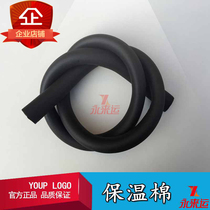 Rubber insulation tube cotton solar air conditioning PPR water pipe insulation pipe and refrigeration antifreeze sunscreen