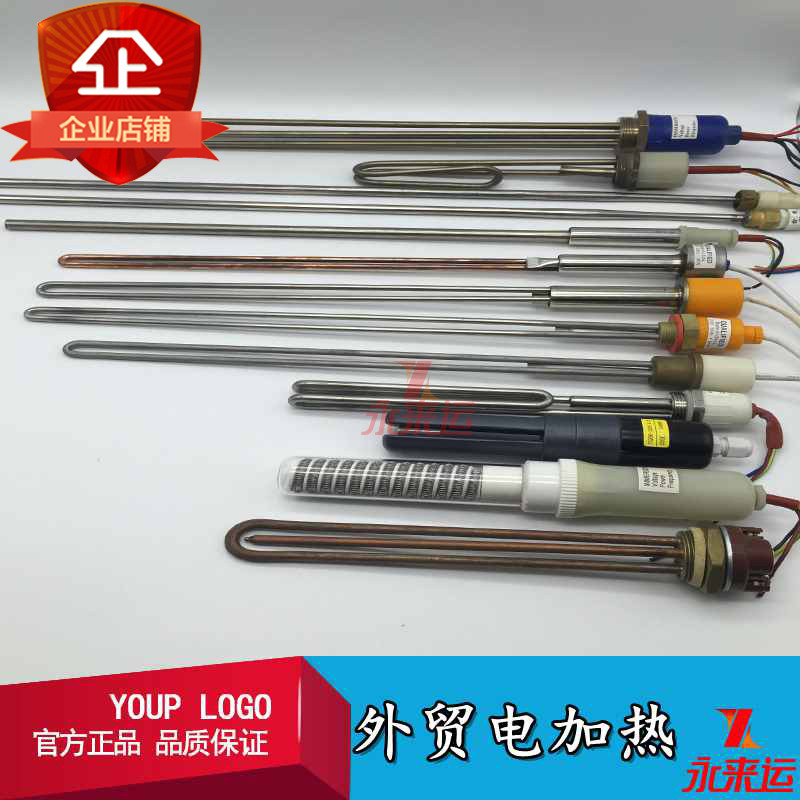 Yonglaiyun solar water heater electric heating tube electric heating rod anti-dry burning with temperature control heating rod manufacturers