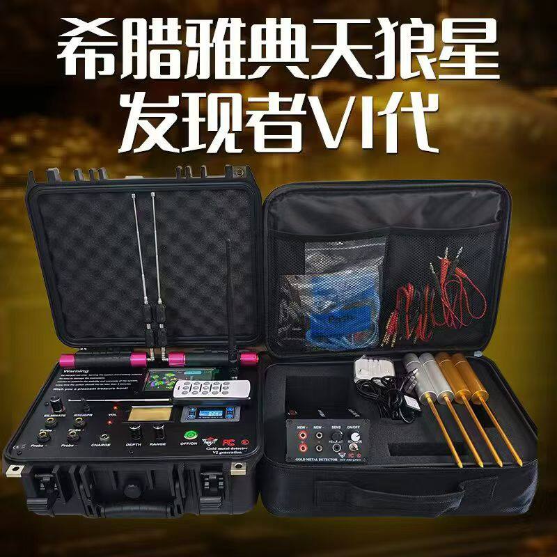 安泰户外金属探测器的LOGO