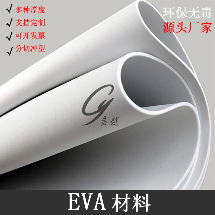 Hot selling black and white eva foam sheet sponge pad 38-80 degrees plus hard encryption foam packaging material cos props