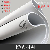 Hot selling black and white eva foam sheet sponge pad 38 degrees hardened encryption foam packaging material cos props