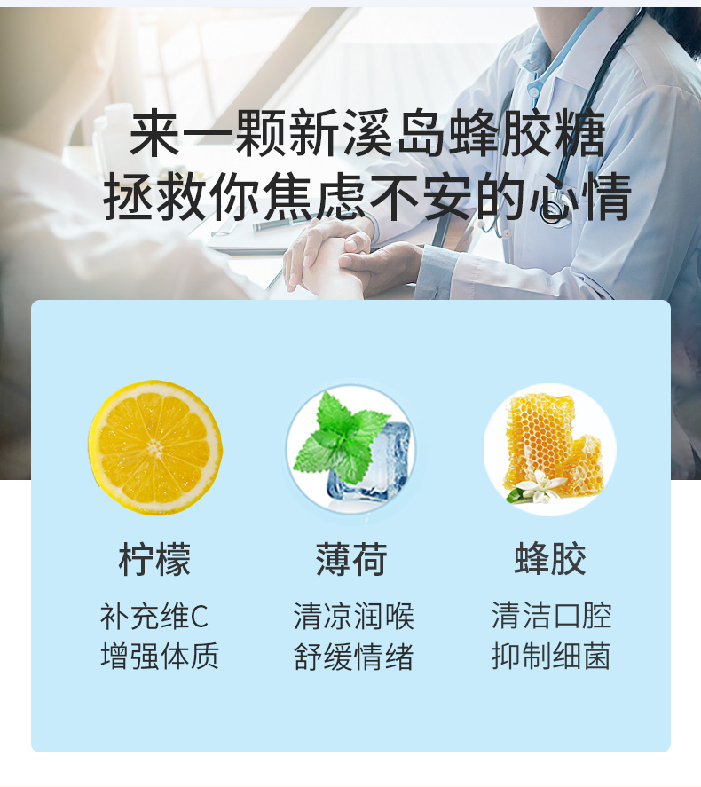 新西兰进口 独立包装 80颗 新溪岛 蜂蜜润喉糖 券后48元包邮 买手党-买手聚集的地方