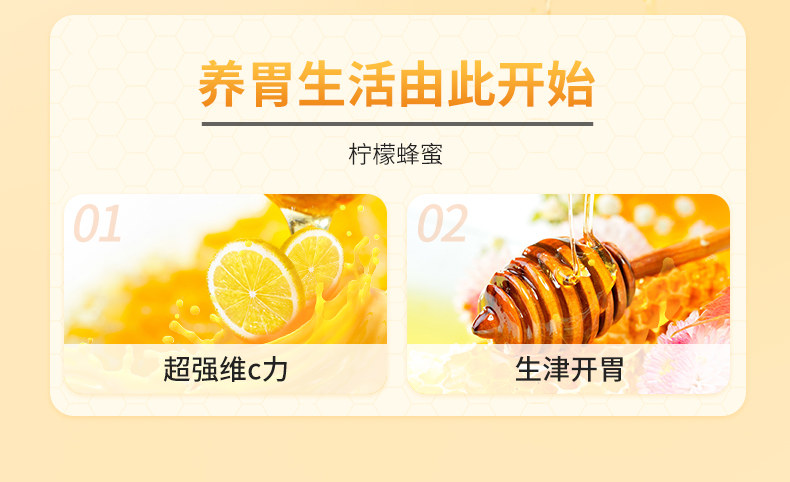 临期清仓 新西兰进口 新溪岛 柠檬蜂蜜 250g 图4