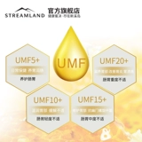 Streamland Остров Синьси Мулука Мед 10+500G*2+Коррупция Ягода 250G Комбинация