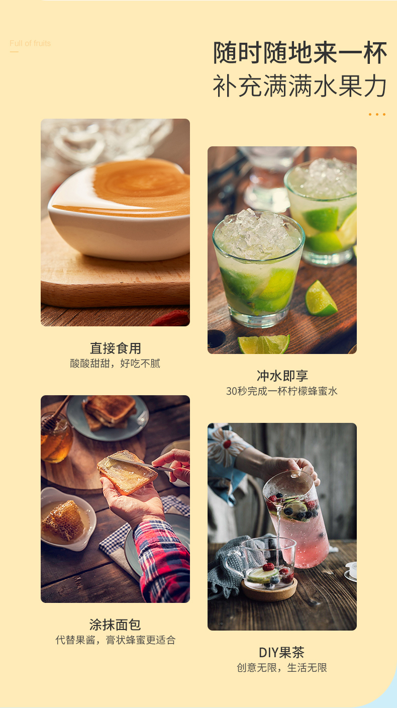 新西兰政府合作品牌 新溪岛 柠檬味 VC果香蜂蜜 250g 图7